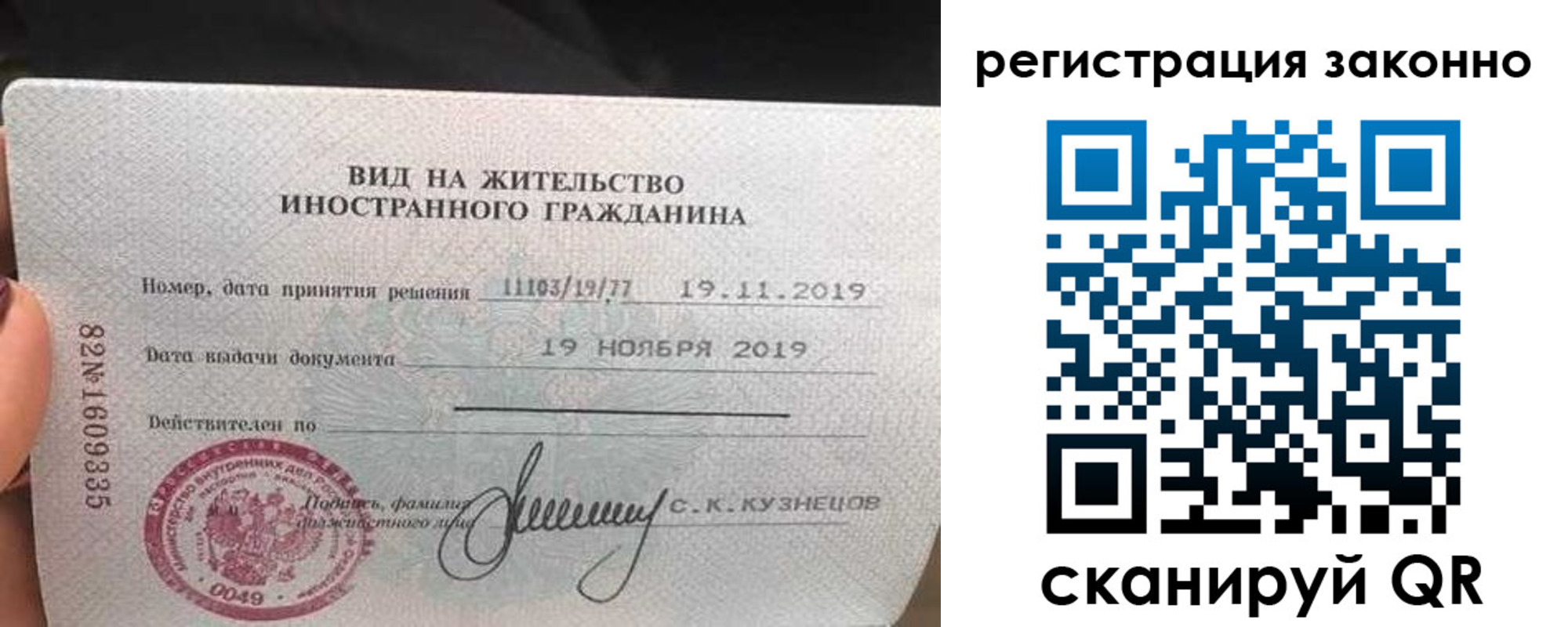 регистрация для дет. сада в Симферополе