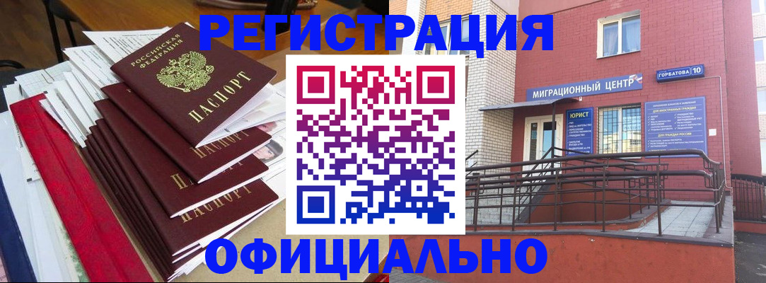 найти адрес прописки в Симферополе